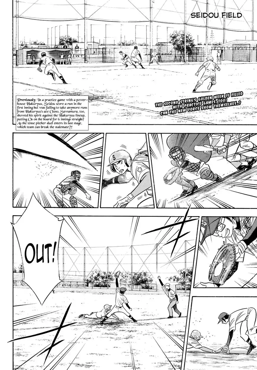 Daiya no A - Act II Chapter 74 2